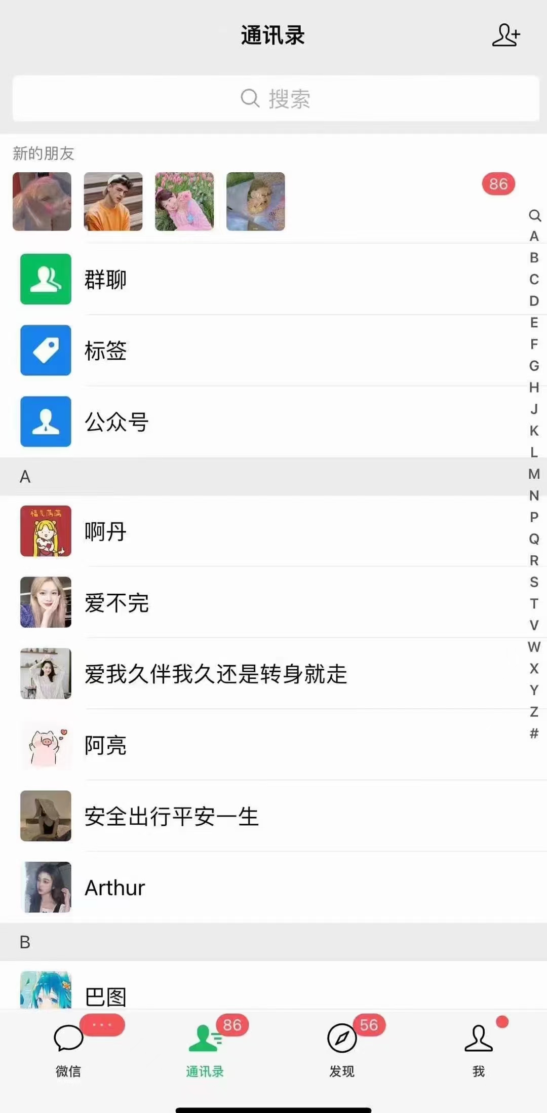 图片[2]-小红书，抖音，视频号，快手主流平台全域引流，截流自热引爆私域流量，…-快赚