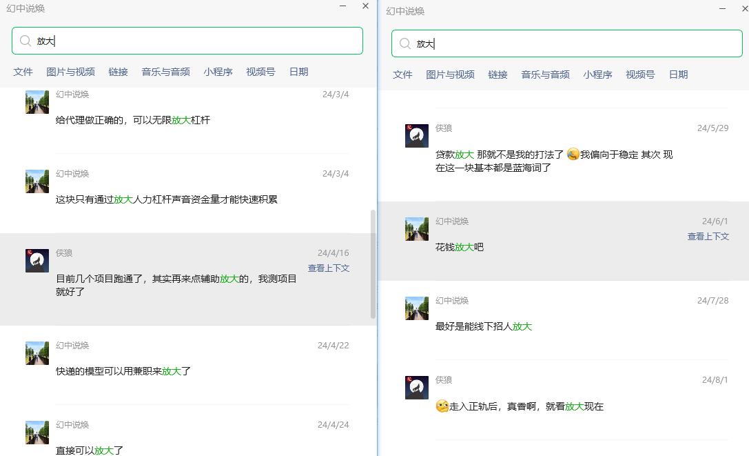 快递CPS项目实战分享,4个月时间,从0做到月入过万