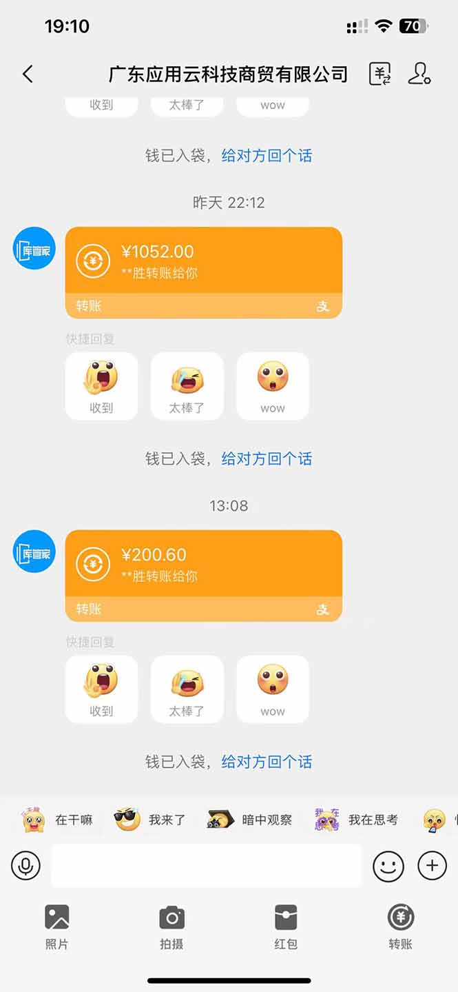 应用云脚本全自动下载拉新,小白也能轻松日入1000+-快赚