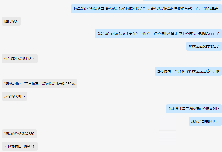 快递CPS项目实战分享,4个月时间,从0做到月入过万