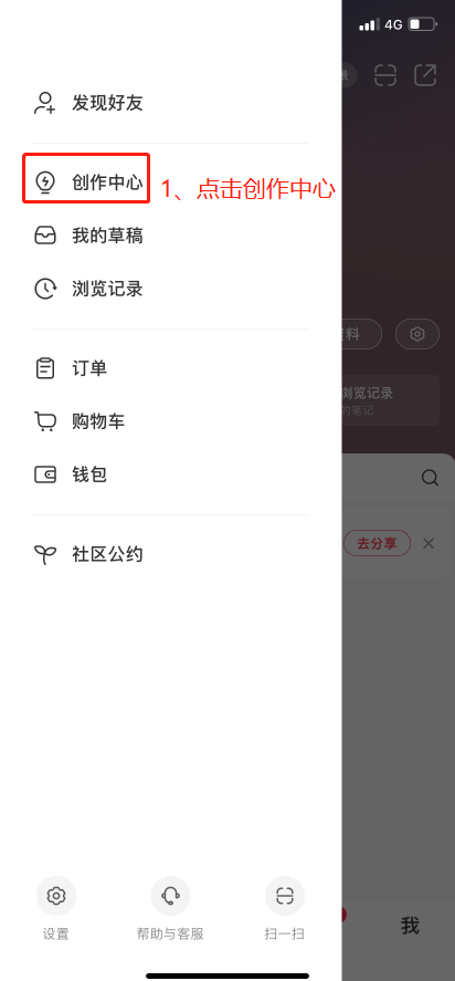 在小红书铺80个矩阵号,如何批量注册蓝v号、批量谈货源,以及批量混剪?