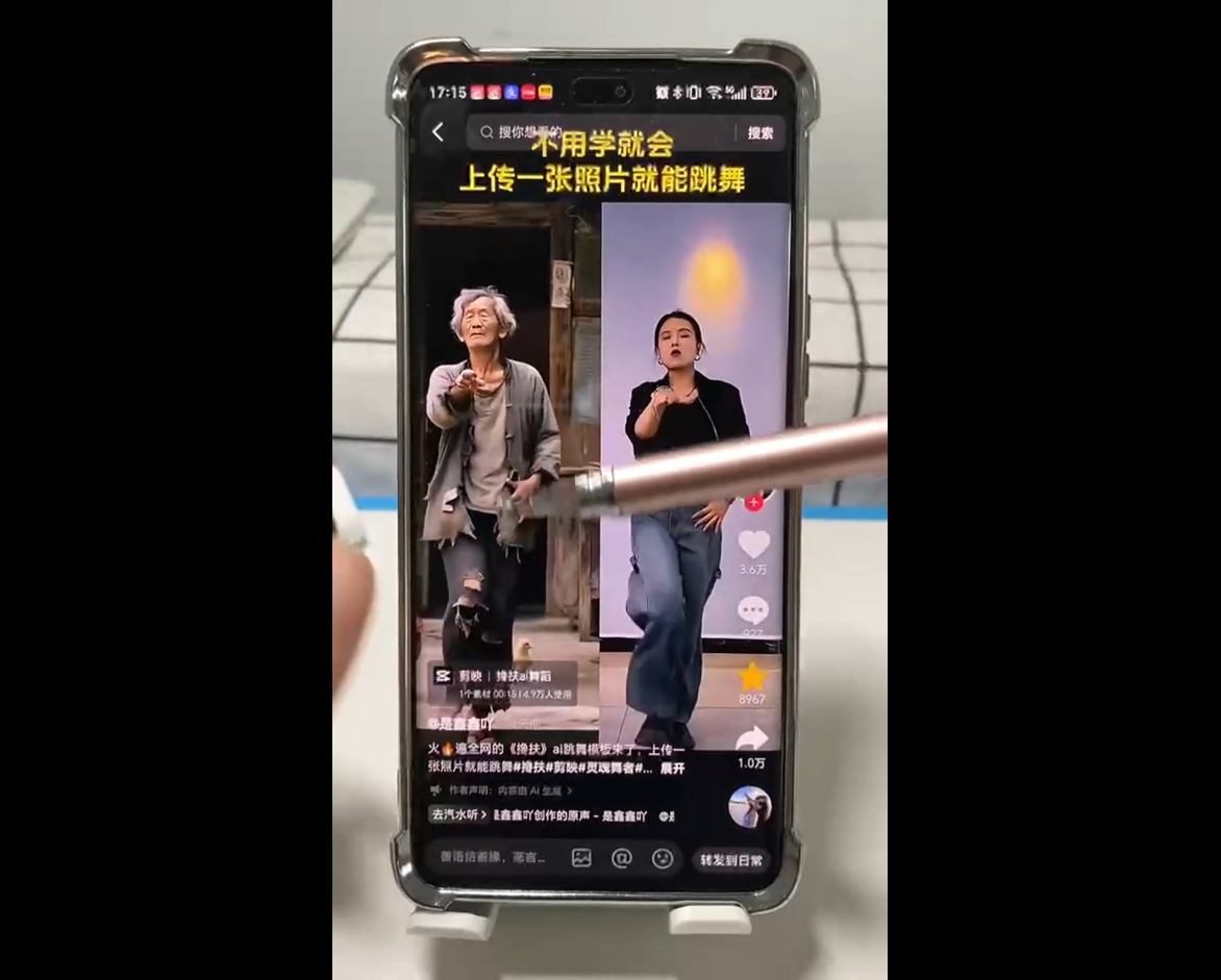水晶老师·AI+短视频剪辑:爆款秘籍进阶教学-快赚