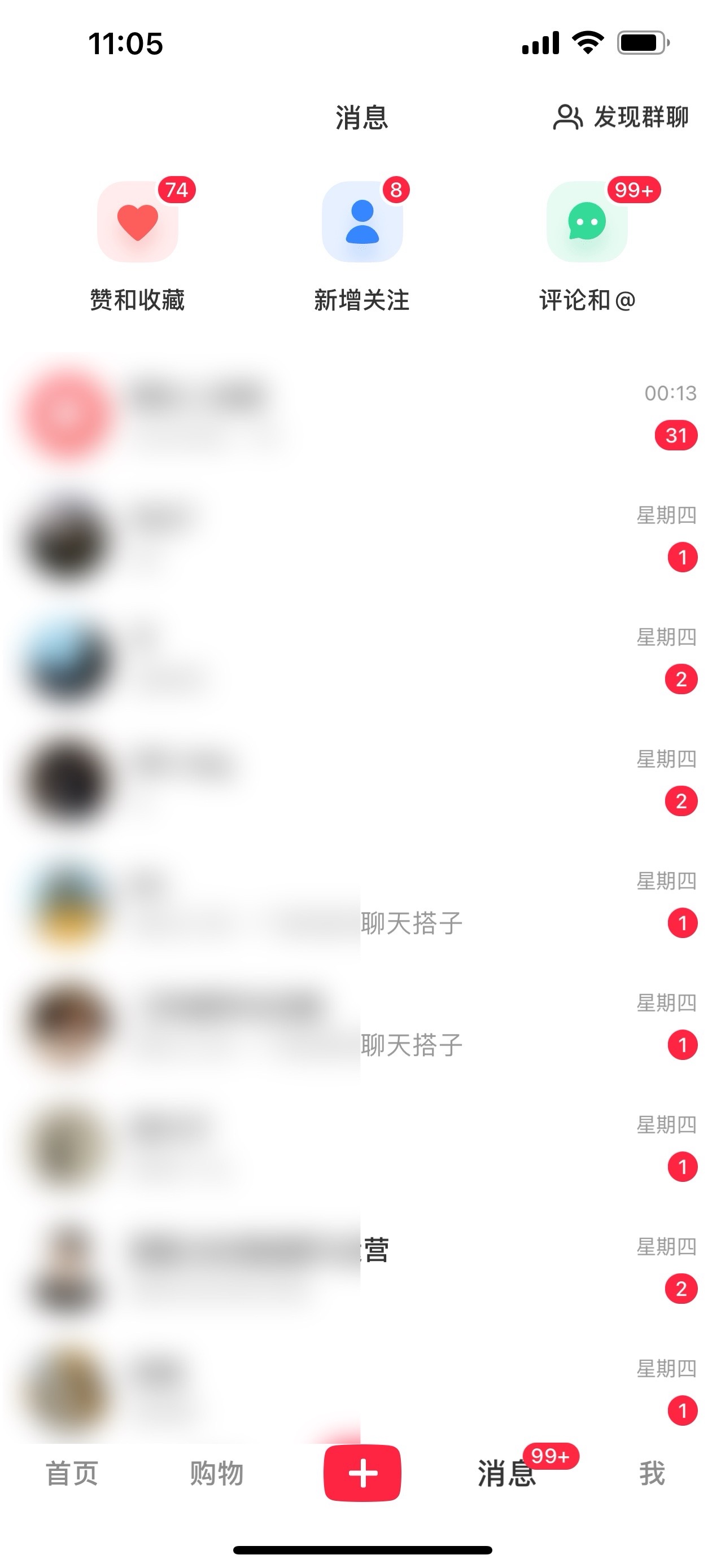 图片[1]-2024年交友搭子最新项目，极速引流300+搭子粉，简单粗暴，好学好上手-快赚