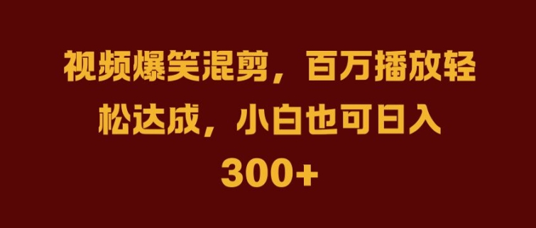 抖音AI壁纸新风潮,海量流量助力,轻松月入2W,掀起变现狂潮【揭秘】-快赚