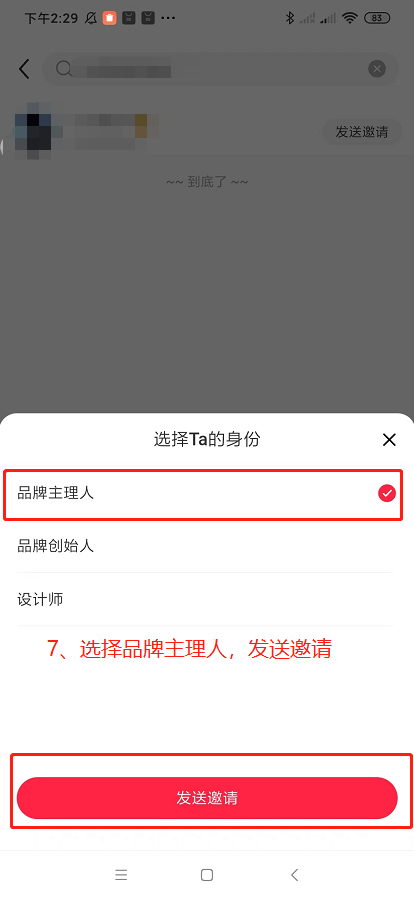 在小红书铺80个矩阵号,如何批量注册蓝v号、批量谈货源,以及批量混剪?