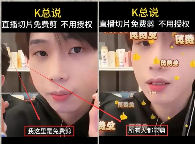 抖音IP切片最新玩法，简单操作适合新手小白！零粉丝也可以带货赚钱月赚千元-快赚