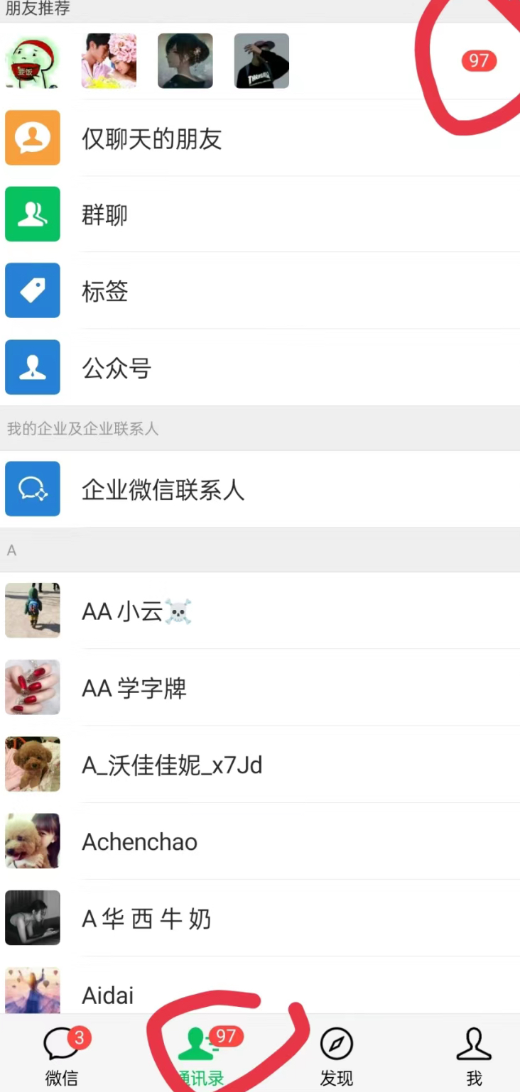 无人直播精准引流创业粉,日引300+落地实操玩法【全套语音素材】-快赚