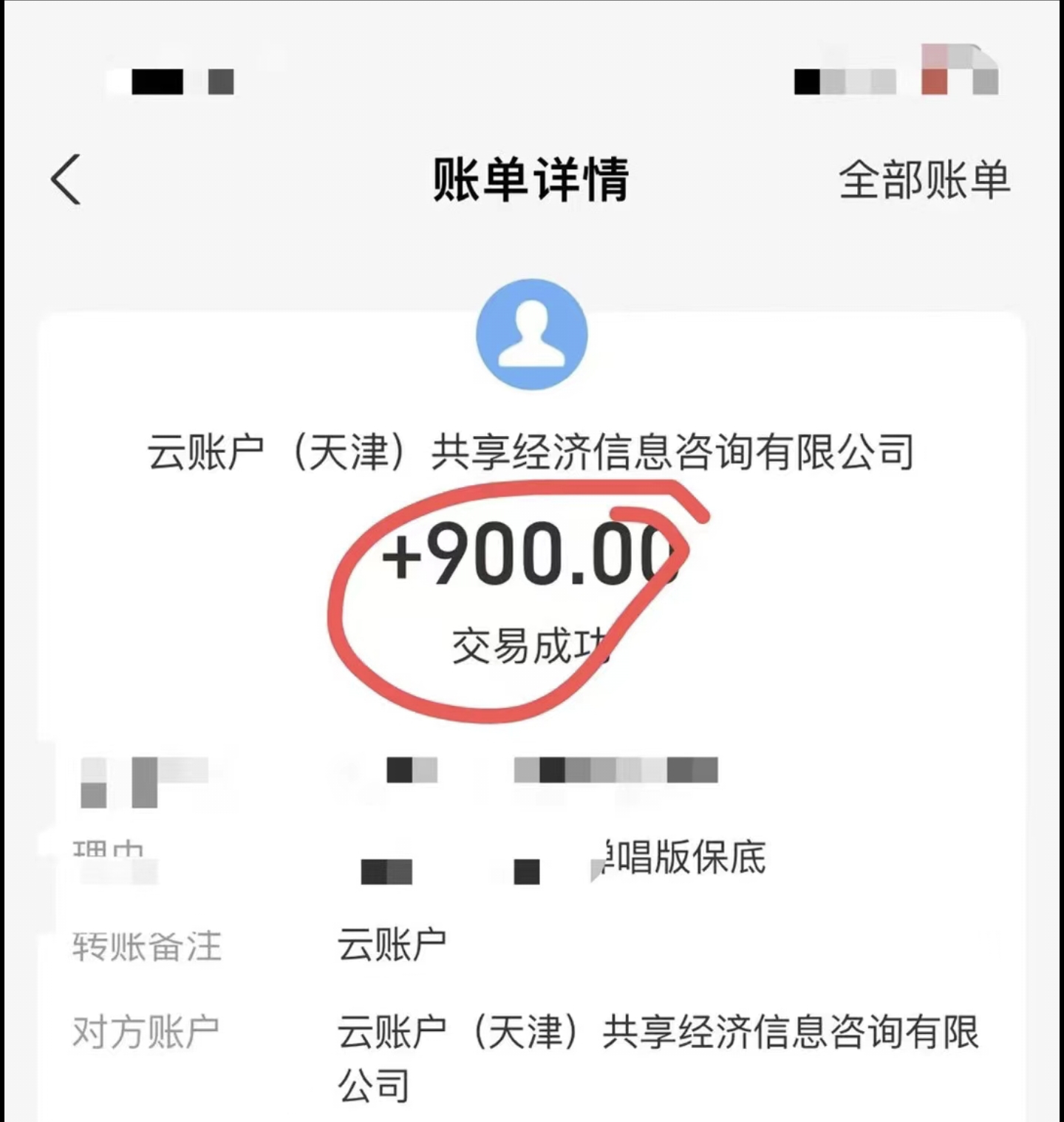 小白轻松无脑上手，朋友圈共情文案玩法，月入1W+-快赚