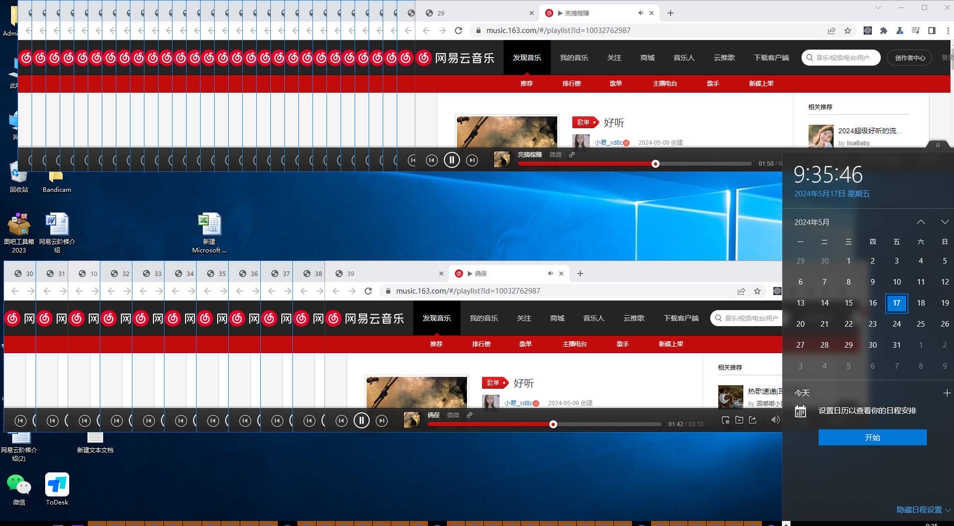 网易云音乐挂机项目,单机200+,躺赚即可,正在红利期,无脑且暴力