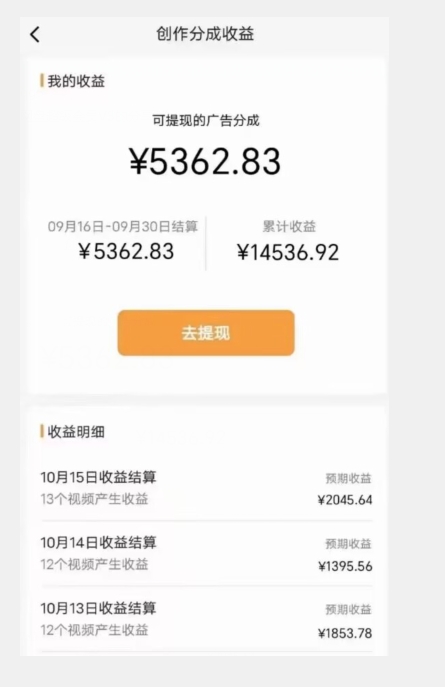 最新视频号玩法,无脑搬运懒洋洋唱歌视频,一部手机轻松日入500+【揭秘】