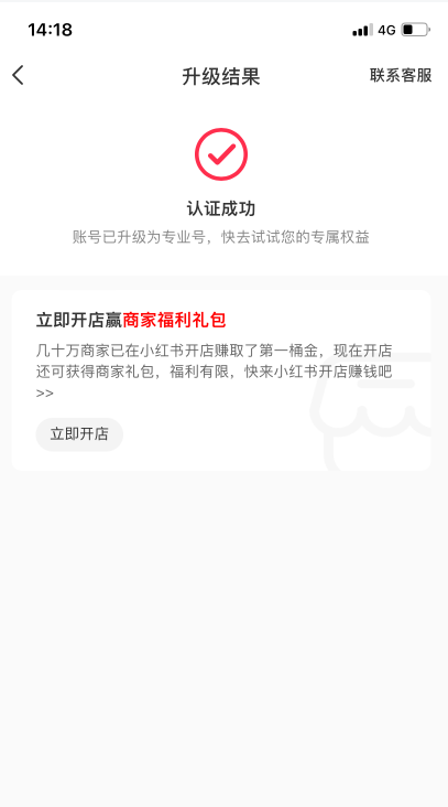 在小红书铺80个矩阵号,如何批量注册蓝v号、批量谈货源,以及批量混剪?