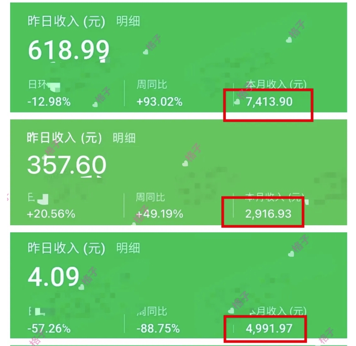 公众号流量主变现项目：每天2小时，普通人每月多挣三五千-快赚