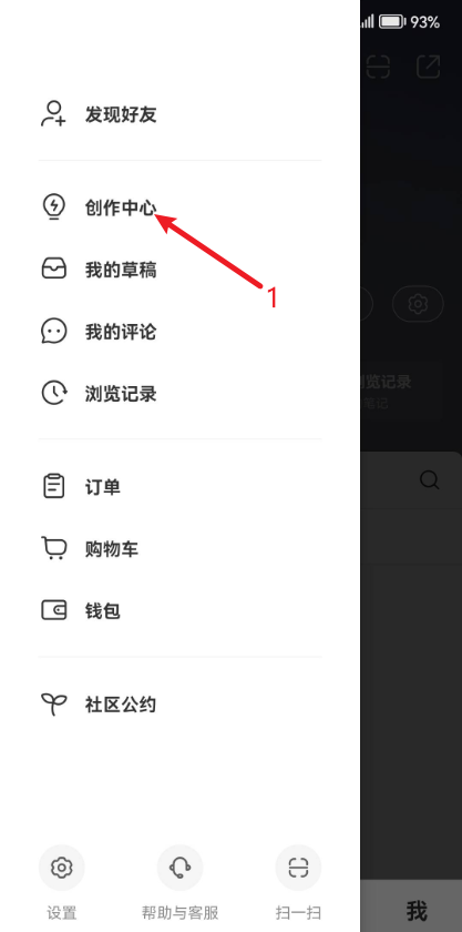 在小红书铺80个矩阵号,如何批量注册蓝v号、批量谈货源,以及批量混剪?