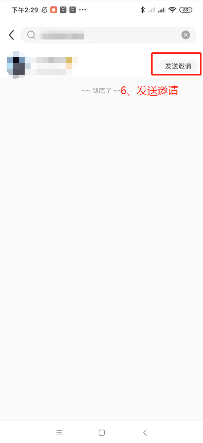 在小红书铺80个矩阵号,如何批量注册蓝v号、批量谈货源,以及批量混剪?