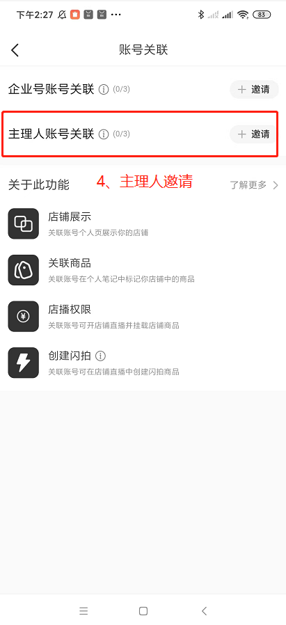 在小红书铺80个矩阵号,如何批量注册蓝v号、批量谈货源,以及批量混剪?