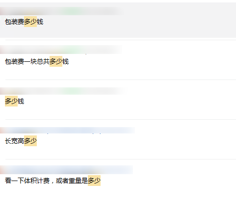 快递CPS项目实战分享,4个月时间,从0做到月入过万