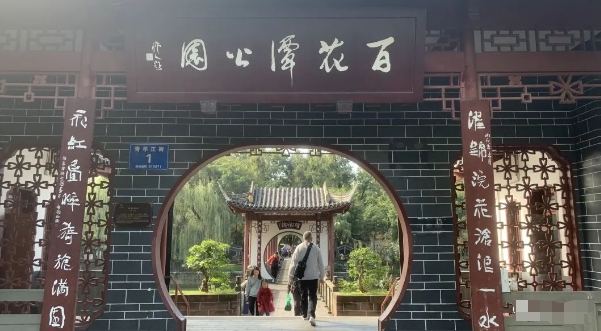 某公众号付费文章,壬戌癸亥月剧本之“锦鲤龙行”,见者好运-快赚