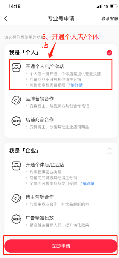 在小红书铺80个矩阵号,如何批量注册蓝v号、批量谈货源,以及批量混剪?