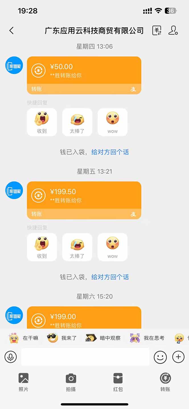 图片[1]-最新电脑挂机  带有管道收益，轻松日入1000+无上限-快赚
