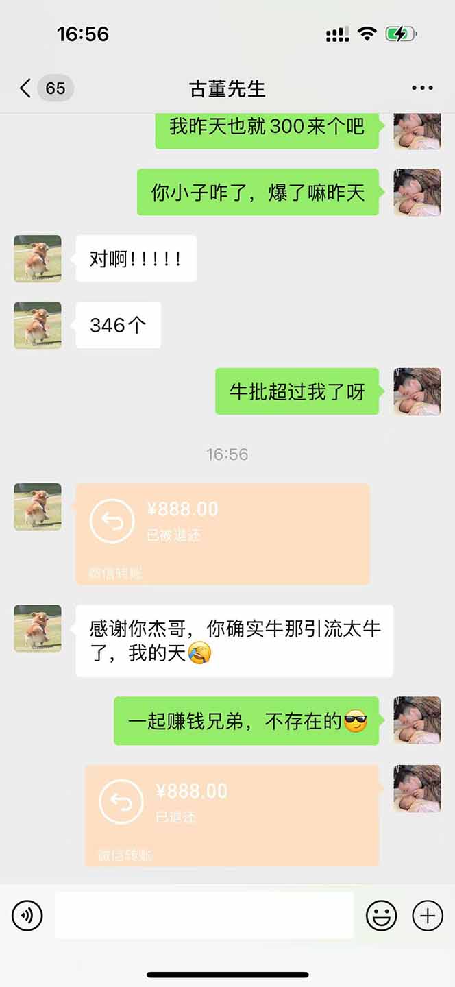 直播助手全自动看大平台直播赚钱,全自动无需人工干预,小白无脑日入1000-快赚