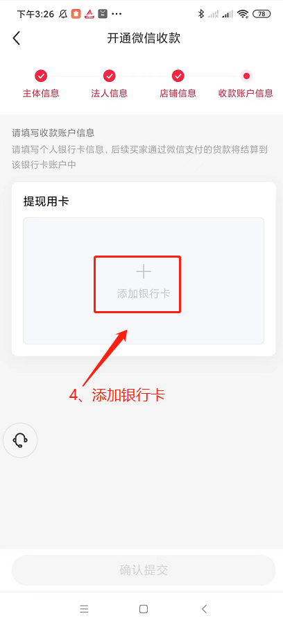 在小红书铺80个矩阵号,如何批量注册蓝v号、批量谈货源,以及批量混剪?