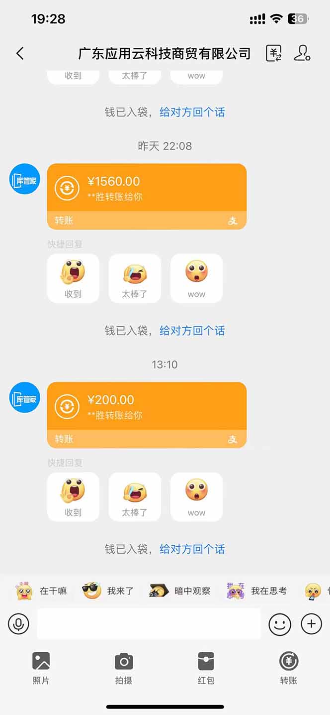 最新电脑挂机 带有管道收益,轻松日入1000+无上限-快赚