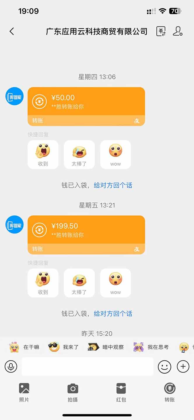 图片[1]-应用云脚本全自动下载拉新，小白也能轻松日入1000+-快赚