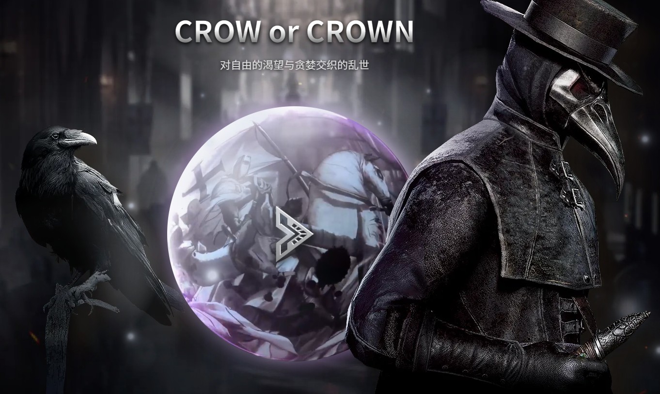 最新上线游戏大作《夜鸦国际服》,无脑搬砖,单机500+-快赚