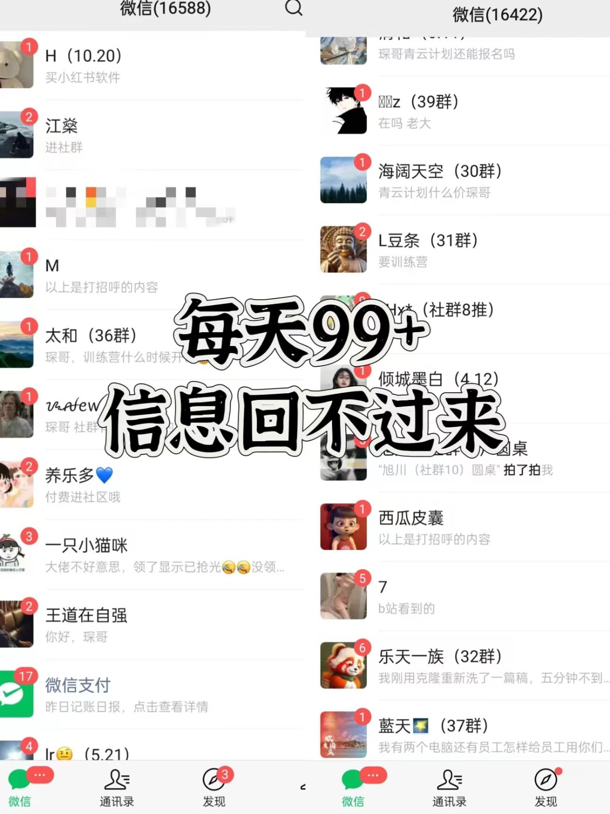 图片[2]-抖音小红书视频号全平台引流打法，全自动引流日引2000+精准客户-快赚