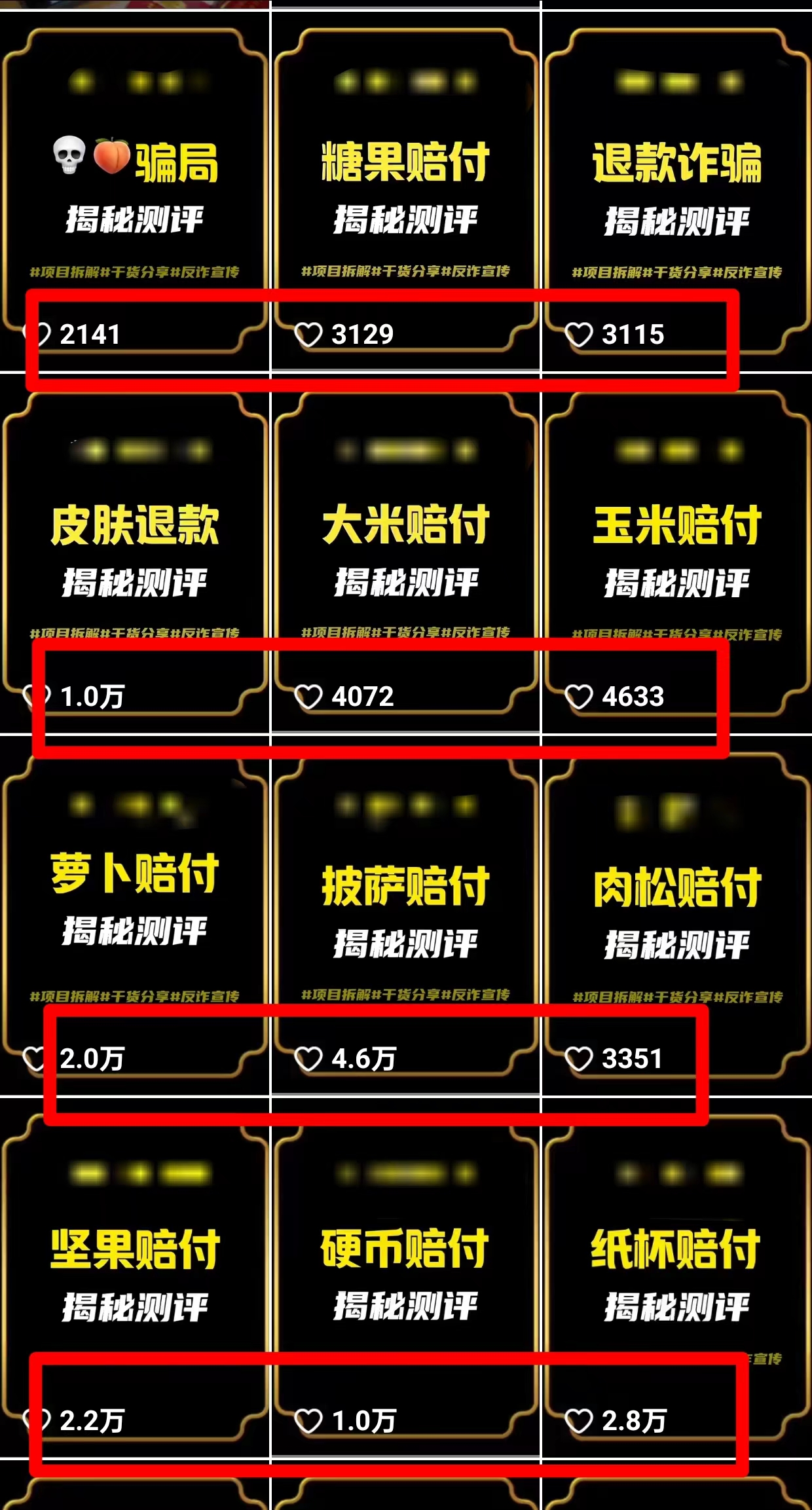 图片[1]-(9447期)2024年抖音快手最新项目拆解视频引流创业粉，一天轻松引流精准创业粉100+-快赚