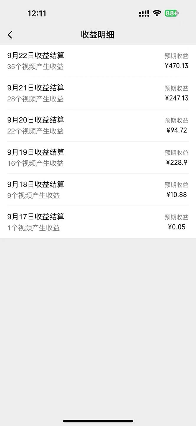 图片[1]-2024影视解说最新玩法，AI一键生成原创影视解说， 十秒钟制作成品，解…-快赚