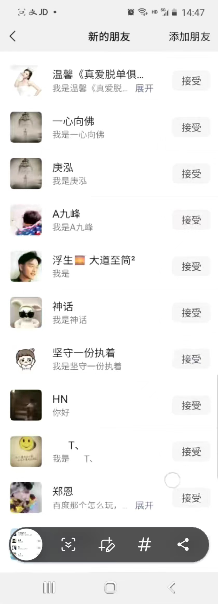 抖音引流创业粉单日100-300创业粉-快赚