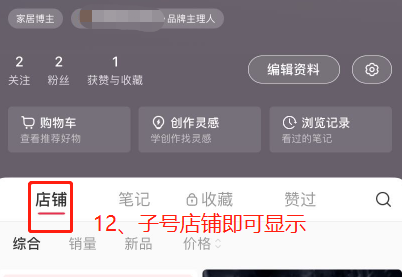 在小红书铺80个矩阵号,如何批量注册蓝v号、批量谈货源,以及批量混剪?