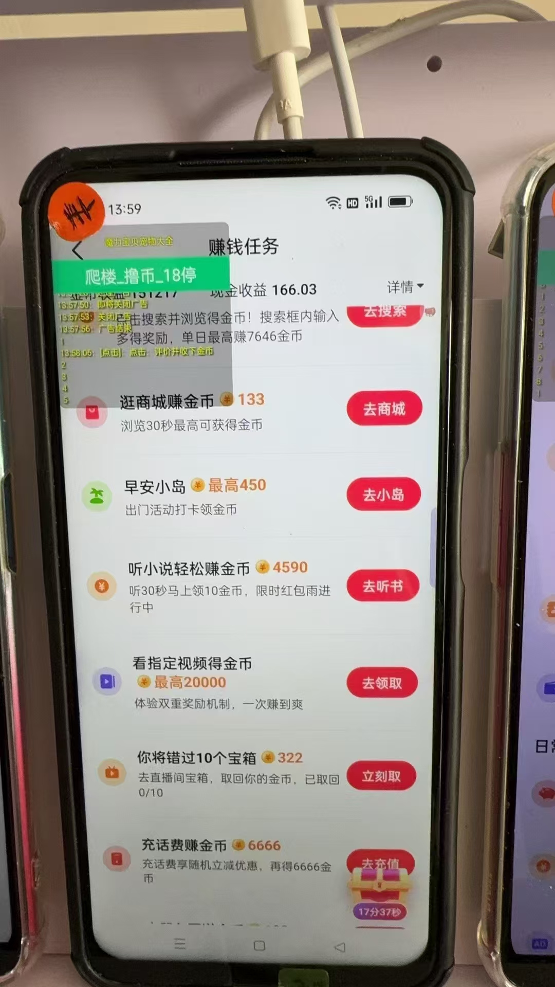 图片[1]-最新抖音全自动0撸掘金，无需实名，无需手机卡，小白矩阵操作日入2000+-快赚