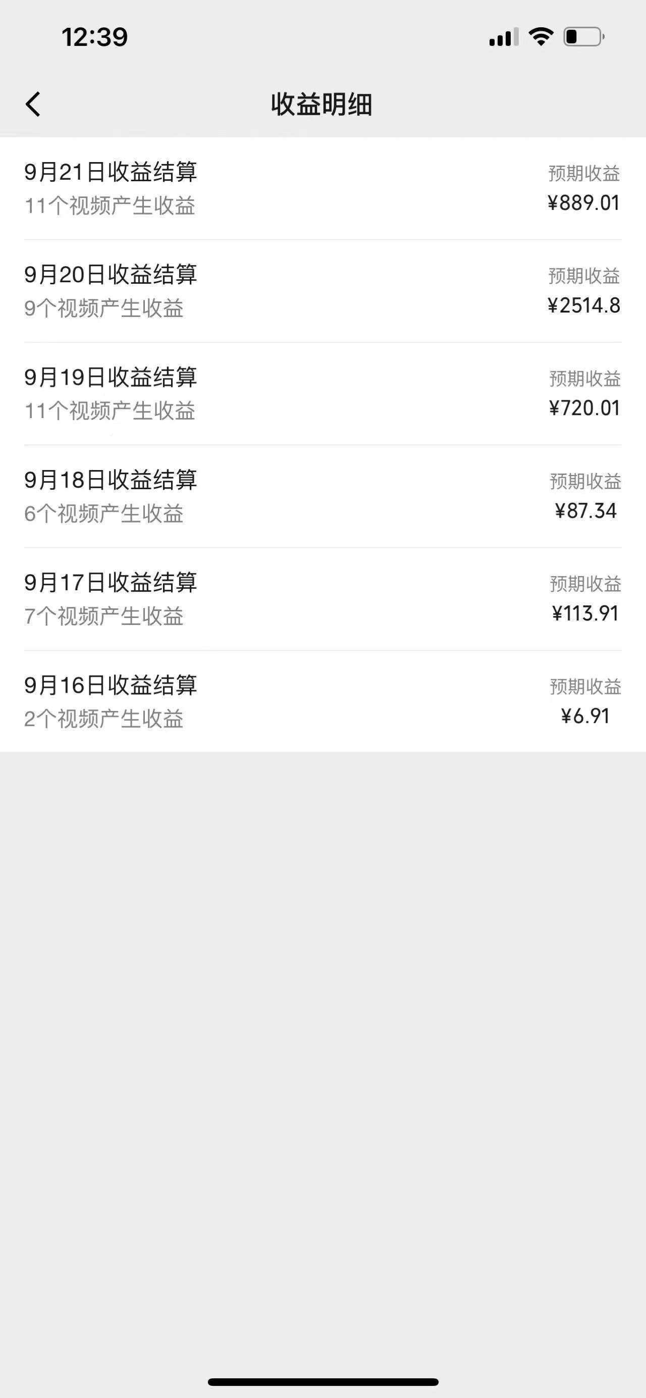 图片[2]-视频号创作者最新5.0玩法，用ai软件三分钟制作美女跳舞视频 实现日入1000+-快赚