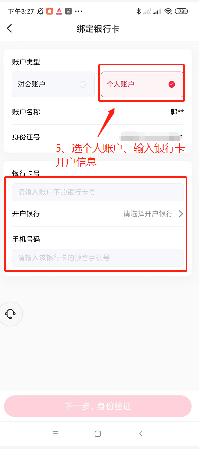 在小红书铺80个矩阵号,如何批量注册蓝v号、批量谈货源,以及批量混剪?