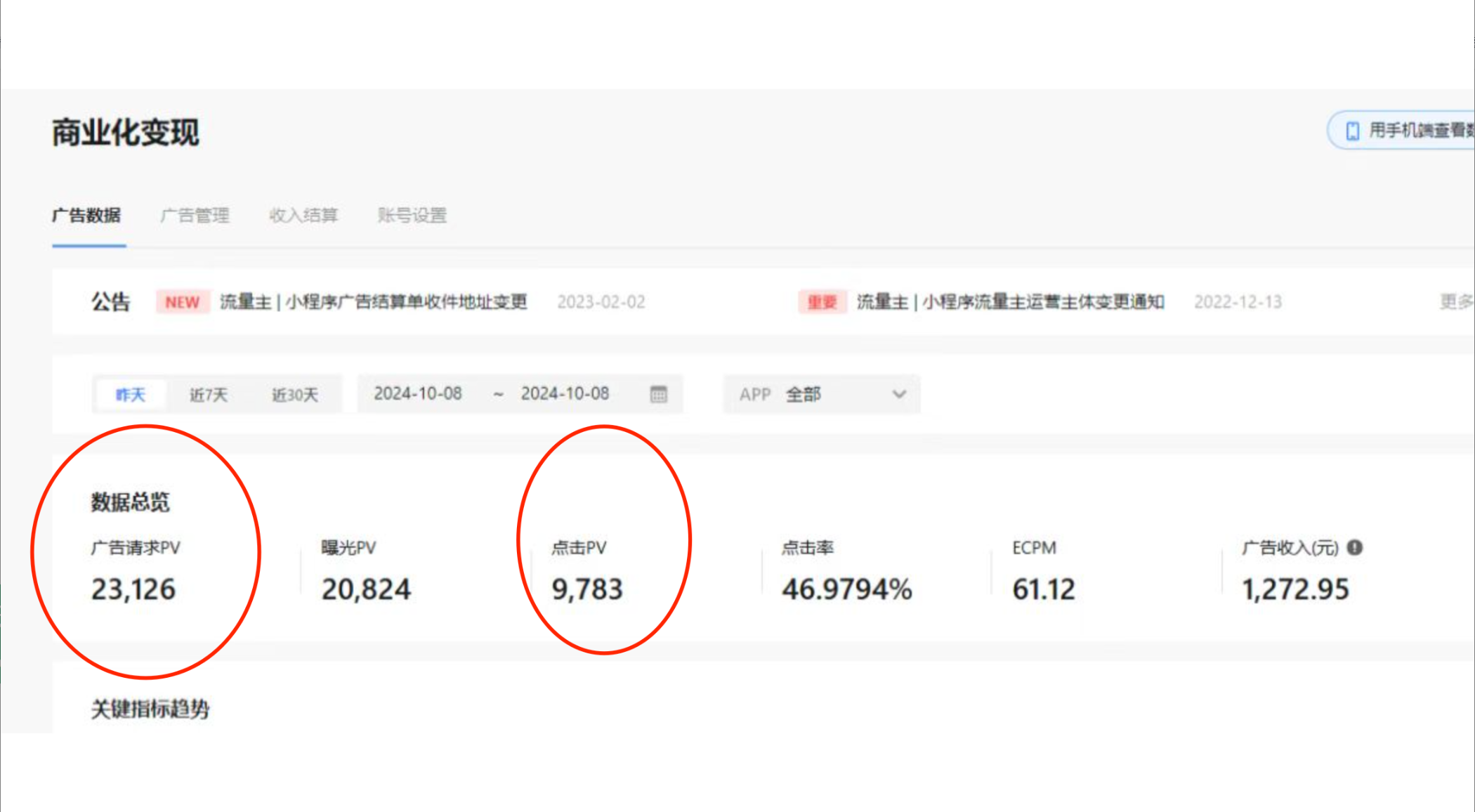 小白玩转抖音无人直播,0粉丝、0成本、0门槛,轻松日入1000+-快赚