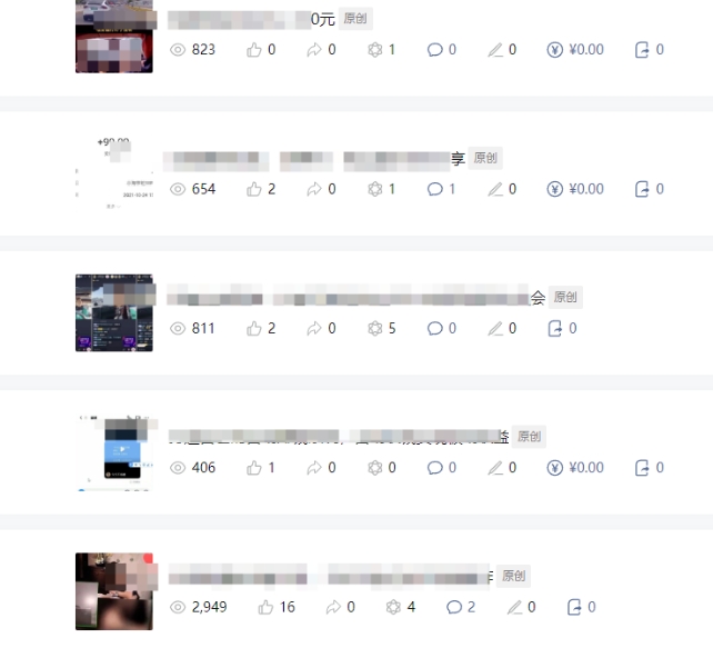 批量伪原创文章技术，一分钟即可产出一篇公众号原创文章-快赚