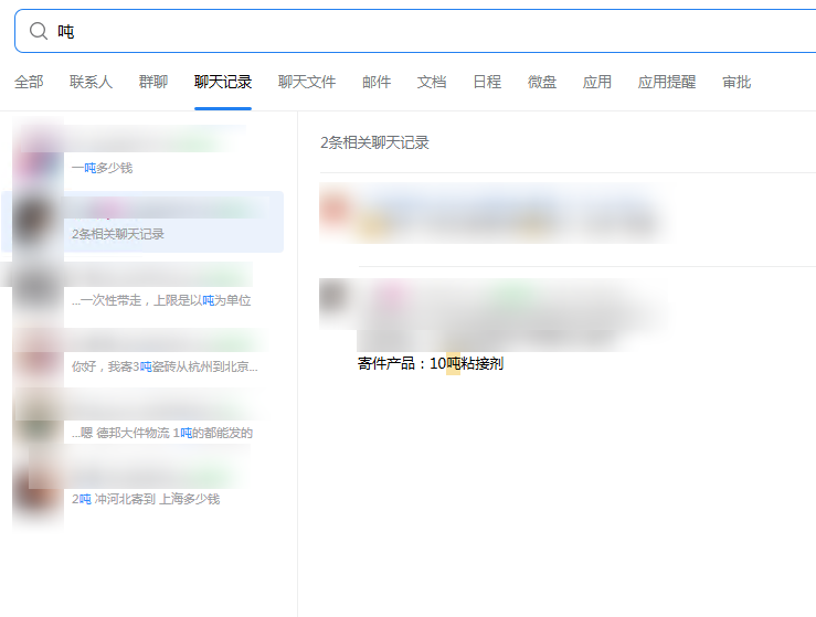 快递CPS项目实战分享,4个月时间,从0做到月入过万