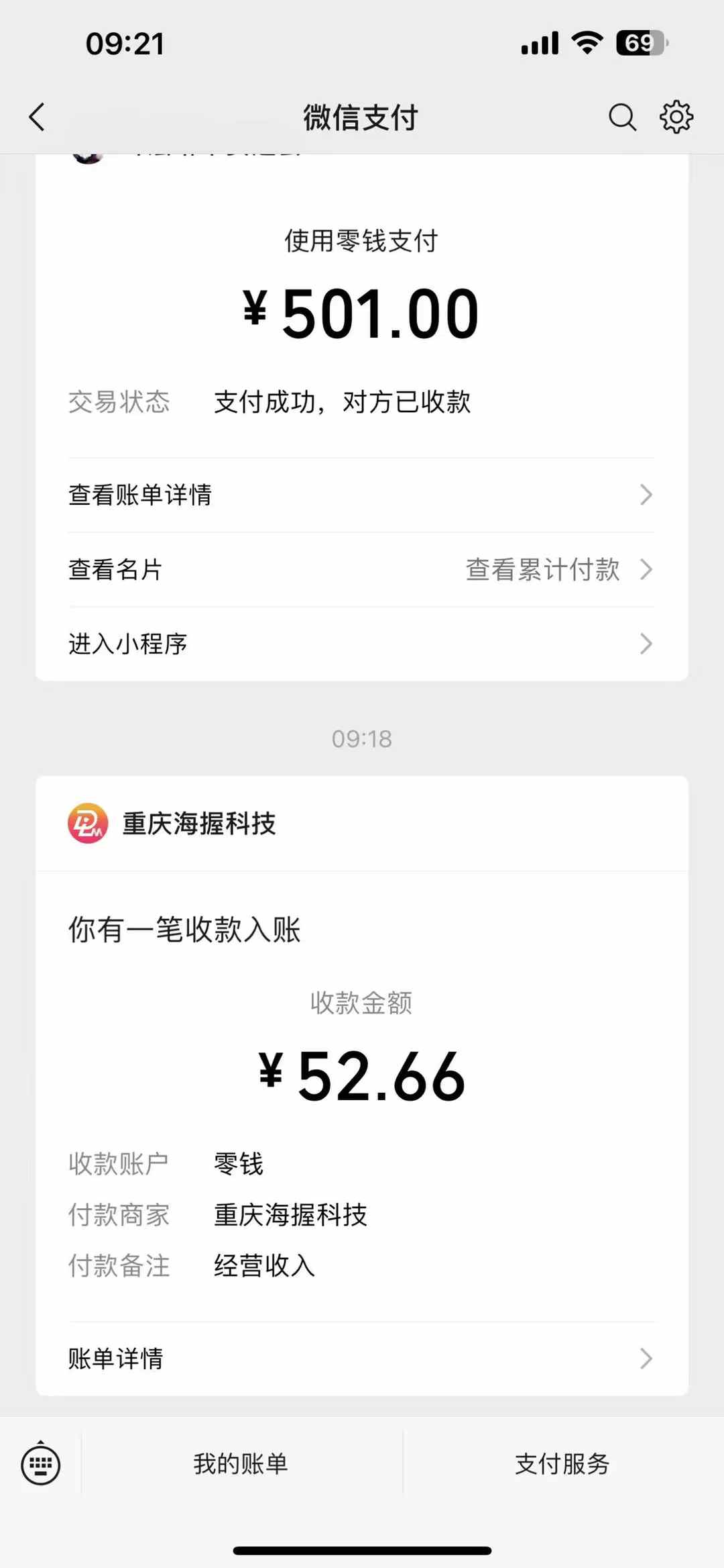 悟空评论截流玩法攻略,一个评论0.5.单号日产10可多号-快赚