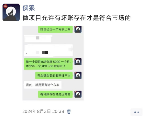 快递CPS项目实战分享,4个月时间,从0做到月入过万