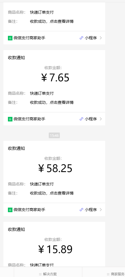 快递CPS项目实战分享,4个月时间,从0做到月入过万