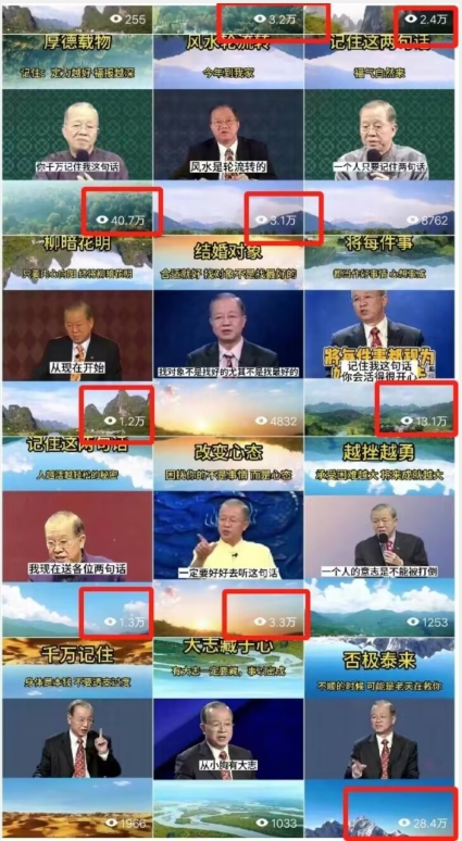 最近爆火的视频号创作分成计划到底该怎么玩?(附最新教程)