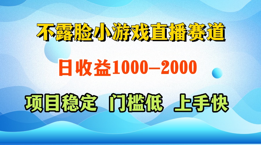一天收益1000+ 视频号,快手 双平台项目 门槛低 , 上手快-快赚