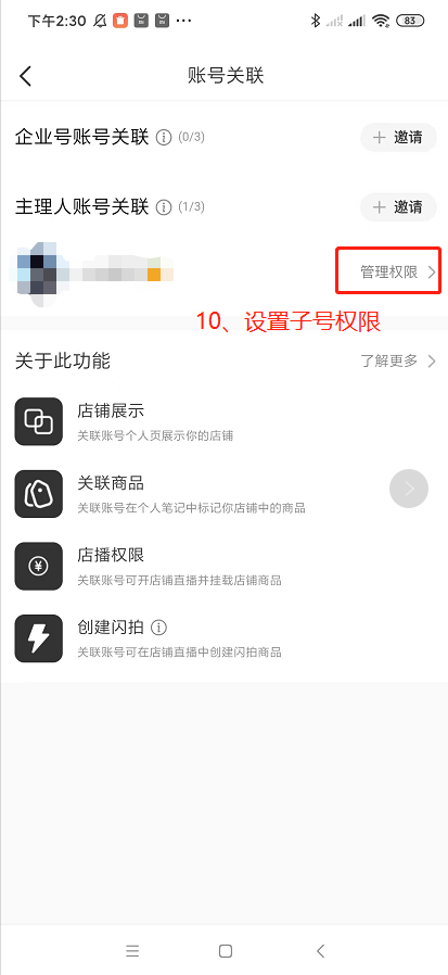 在小红书铺80个矩阵号,如何批量注册蓝v号、批量谈货源,以及批量混剪?