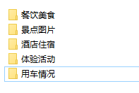 小红书高客单定制游从0到1怎么做?八千字保姆级教程分享给大家!-快赚网