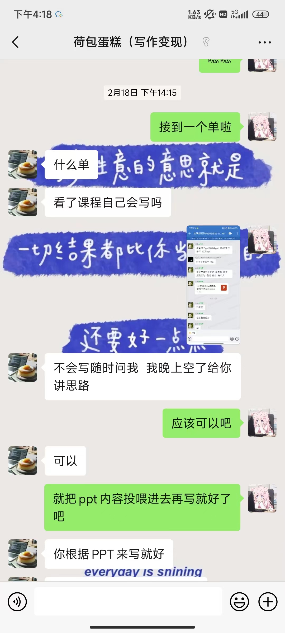 入行AI写作,第一个月收入2万+,复盘分享