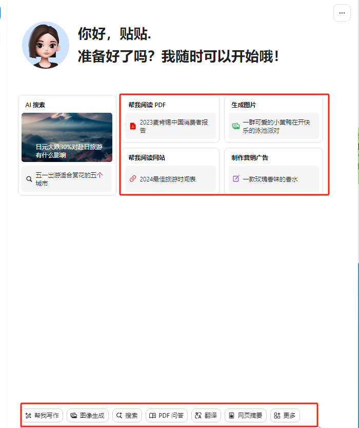 图片[1]-最新小红书AI洗稿必火赛道，当天做当天上手 作品制作仅需1分钟，日入1000+-快赚