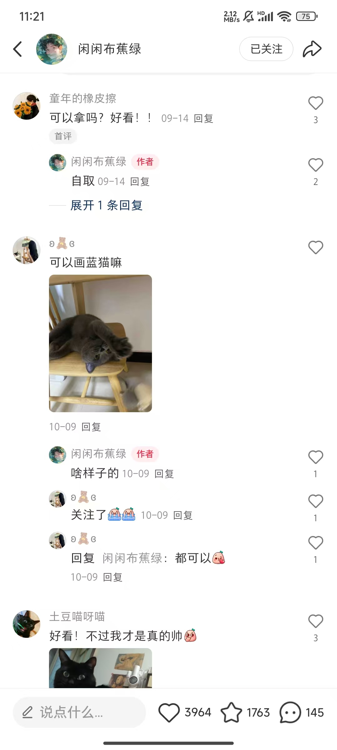 小红书私人定制图项目,附赠一单4W渠道【揭秘】-快赚