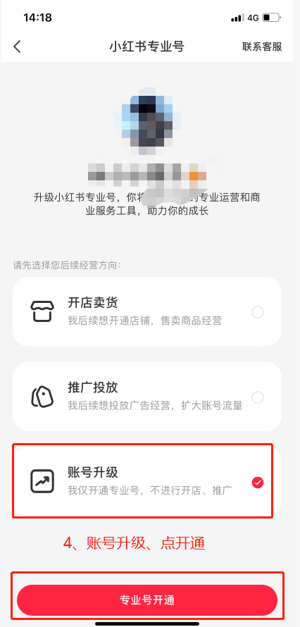 在小红书铺80个矩阵号,如何批量注册蓝v号、批量谈货源,以及批量混剪?